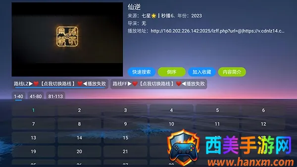 ����Ӱ��V32026���°汾