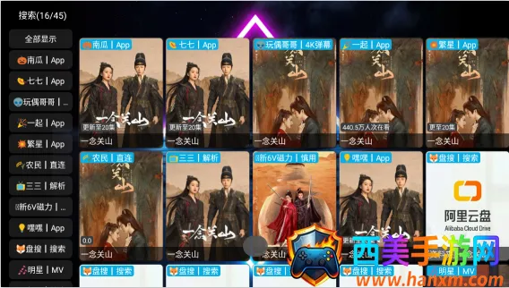 ����Ӱ��V32026���°汾