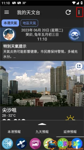 �ҵ�����̨���2026���ذ�װ