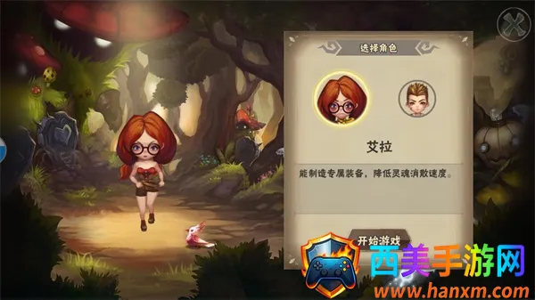 灵魂岛2026官方最新版本 灵魂岛2026官方最新版本