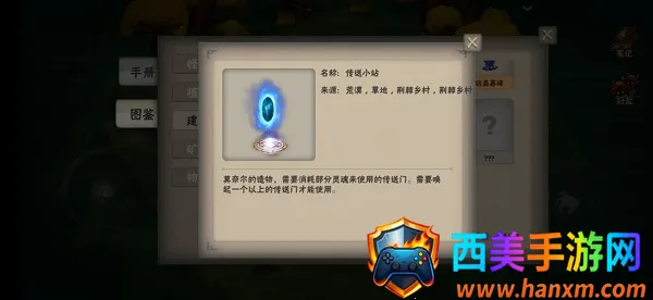 灵魂岛2026官方最新版本 灵魂岛2026官方最新版本