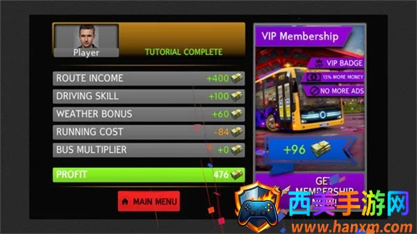 巴士模拟器evo2026官方最新版本 巴士模拟器evo2026官方最新版本