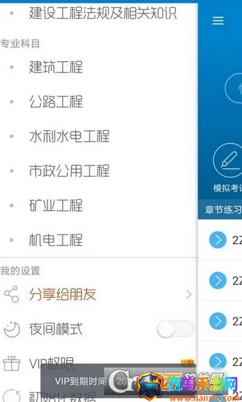 ��������ʦ