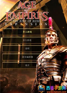 帝王时代2026最新版本 帝王时代2026最新版本