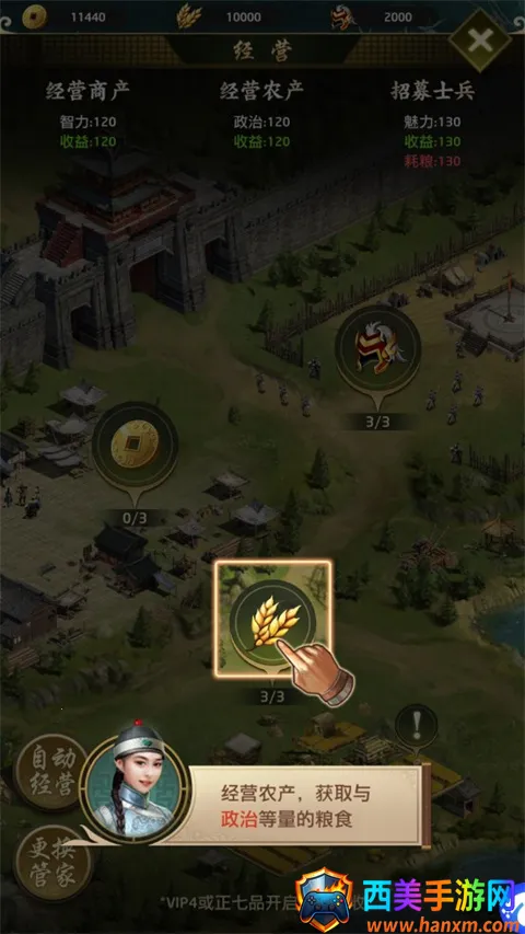 帝王时代2026最新版本 帝王时代2026最新版本