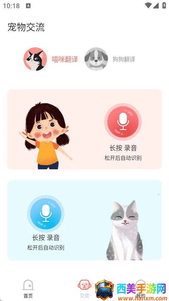 ��˵���ｻ����