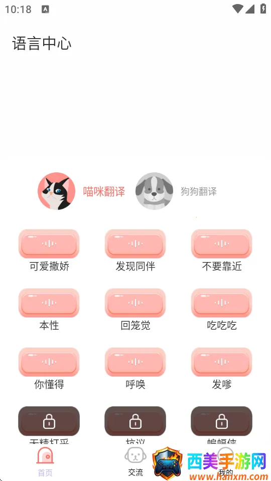 ��˵���ｻ����