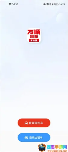 ��˳�г�˾����