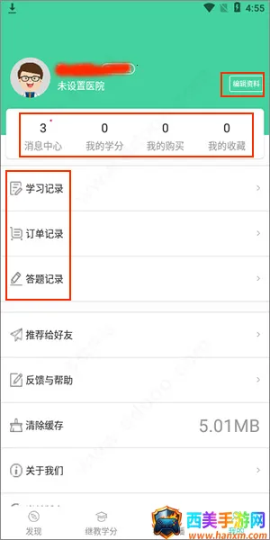 �����ƿ���