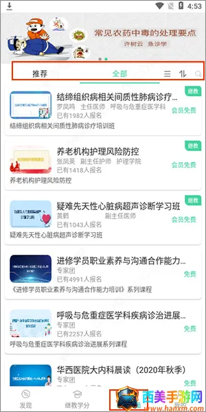 �����ƿ���