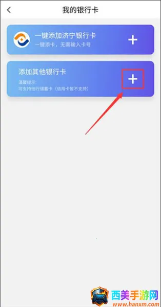 慧济生活2026官方正版 慧济生活2026官方正版