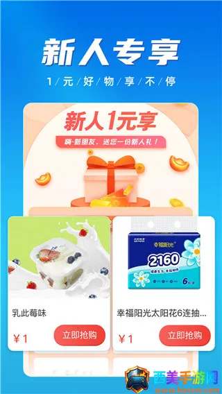 慧济生活2026官方正版 慧济生活2026官方正版