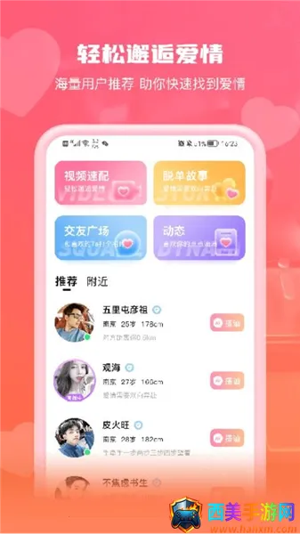 ���������ֻ���