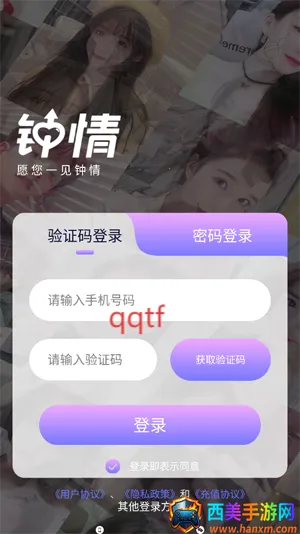 ����app���°汾