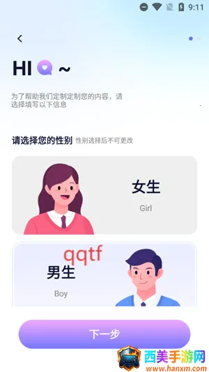 ����app���°汾