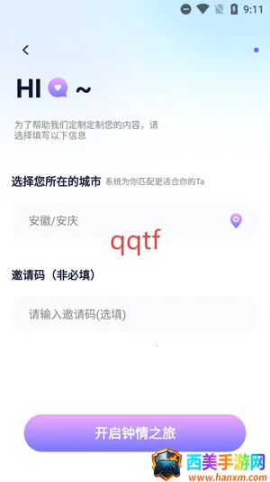 ����app���°汾