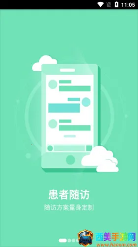 �׿�ҽ�������ֻ���