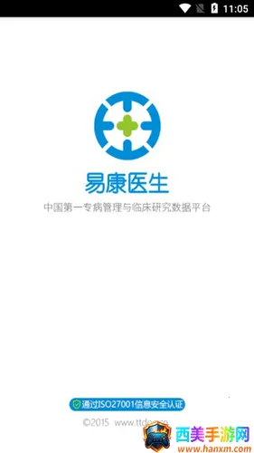 �׿�ҽ�������ֻ���