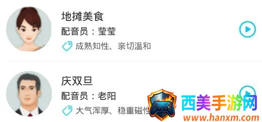 配音吧2026官方正版 配音吧2026官方正版