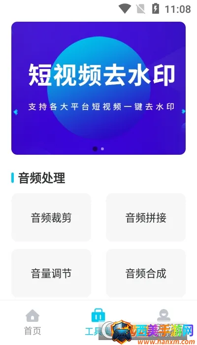 配音吧2026官方正版 配音吧2026官方正版