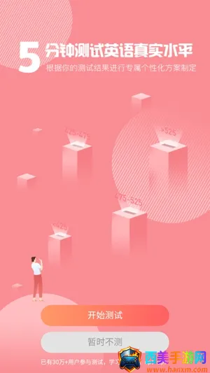 Ӣ��������2026�ٷ����°汾