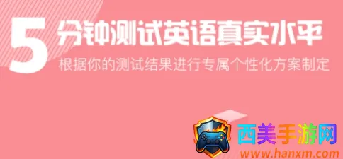 Ӣ��������2026�ٷ����°汾