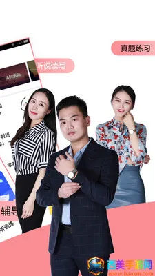 Ӣ��������2026�ٷ����°汾