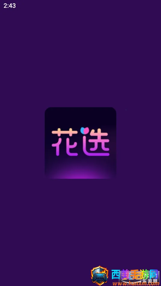 ��ѡ2026�ٷ����°汾