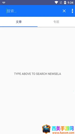 Newsela��׿���ֻ���