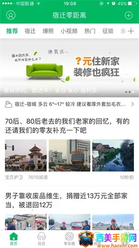 ��Ǩ����������ֻ���