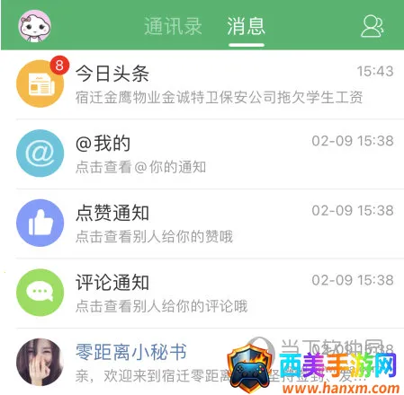 ��Ǩ����������ֻ���