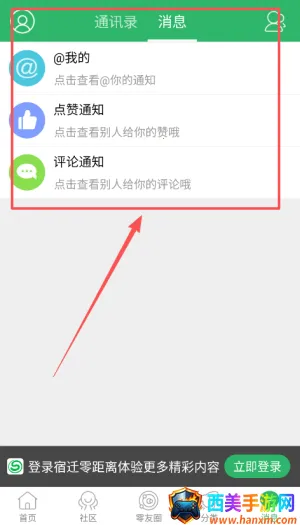 ��Ǩ����������ֻ���