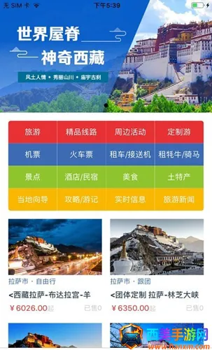 �����ΰ�׿���ֻ���