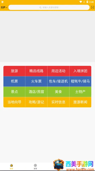 �����ΰ�׿���ֻ���