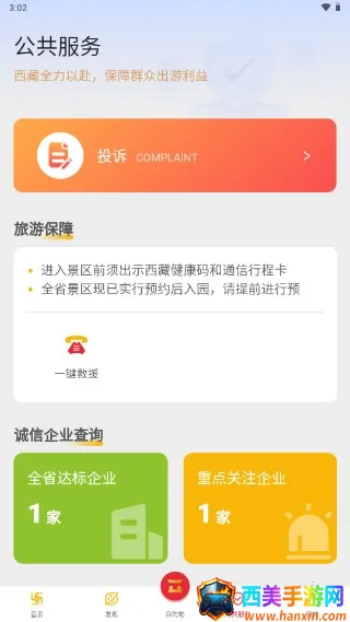 �����ΰ�׿���ֻ���