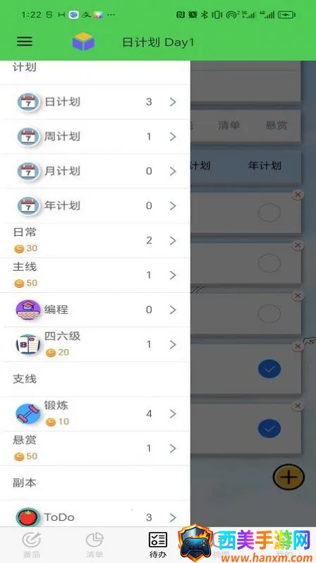 ���������ƻ�2026���ذ�װ