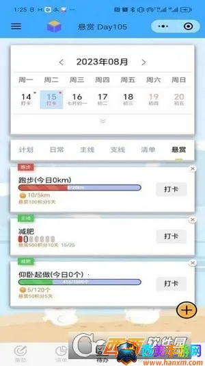 ���������ƻ�2026���ذ�װ