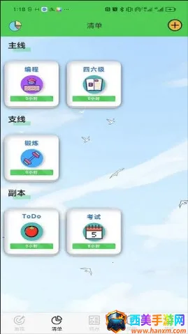 ���������ƻ�2026���ذ�װ