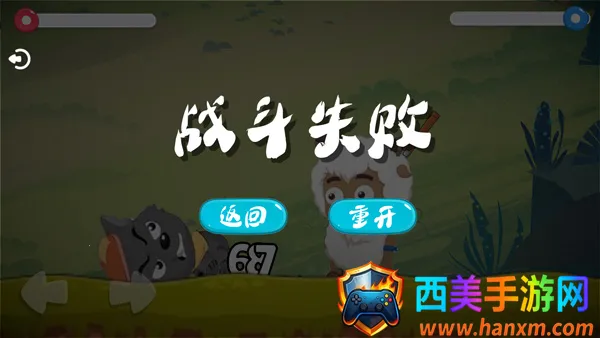 ��Ϸ������ͼ4