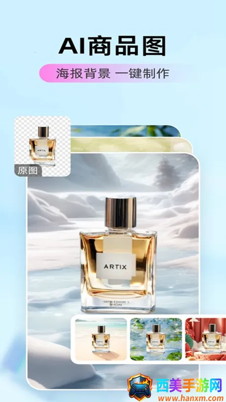 爱云画AI 爱云画AI