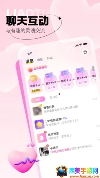 ������׿���ֻ���