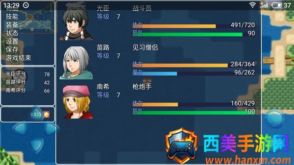 ����˹�ı���