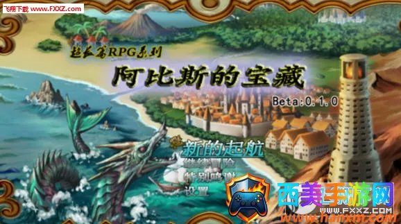 ����˹�ı���