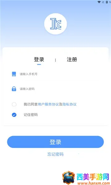 集客仓2026下载安装 集客仓2026下载安装