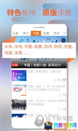 �����ձ�