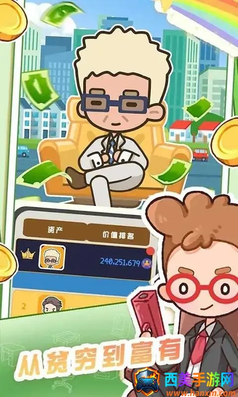 ����һ��¥