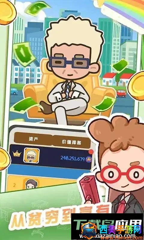 ����һ��¥