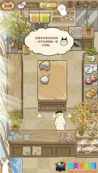 Purr-fect-Chef��װ��