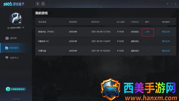 5866��Ϸ���������ֻ���