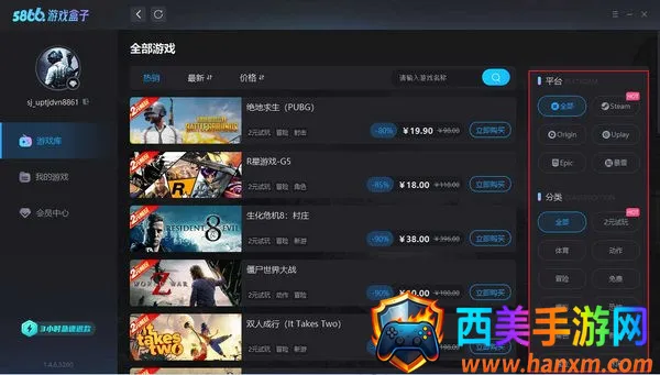 5866��Ϸ���������ֻ���